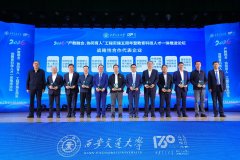 邦交通扶植集团无限公司党委副刘翔